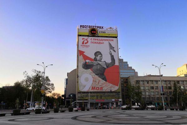 Праздничный баннер в Краснодаре