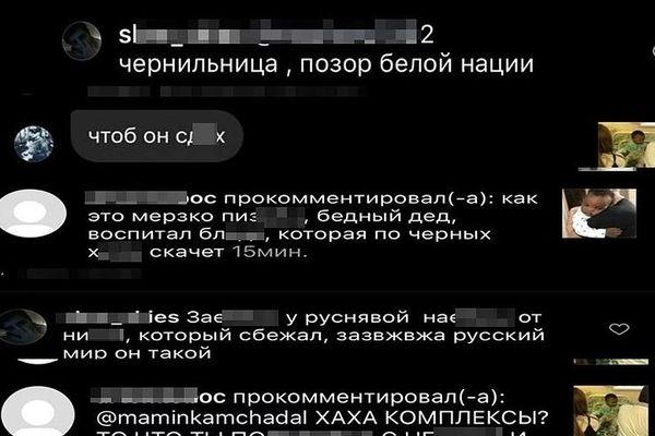 Такими высказываниями пестрит страничка в социальной сети