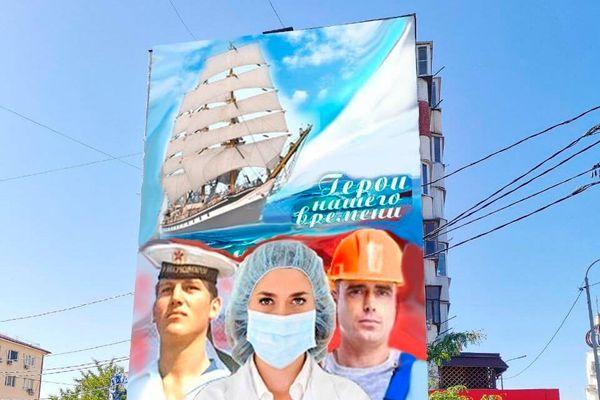 Герои нашего времени