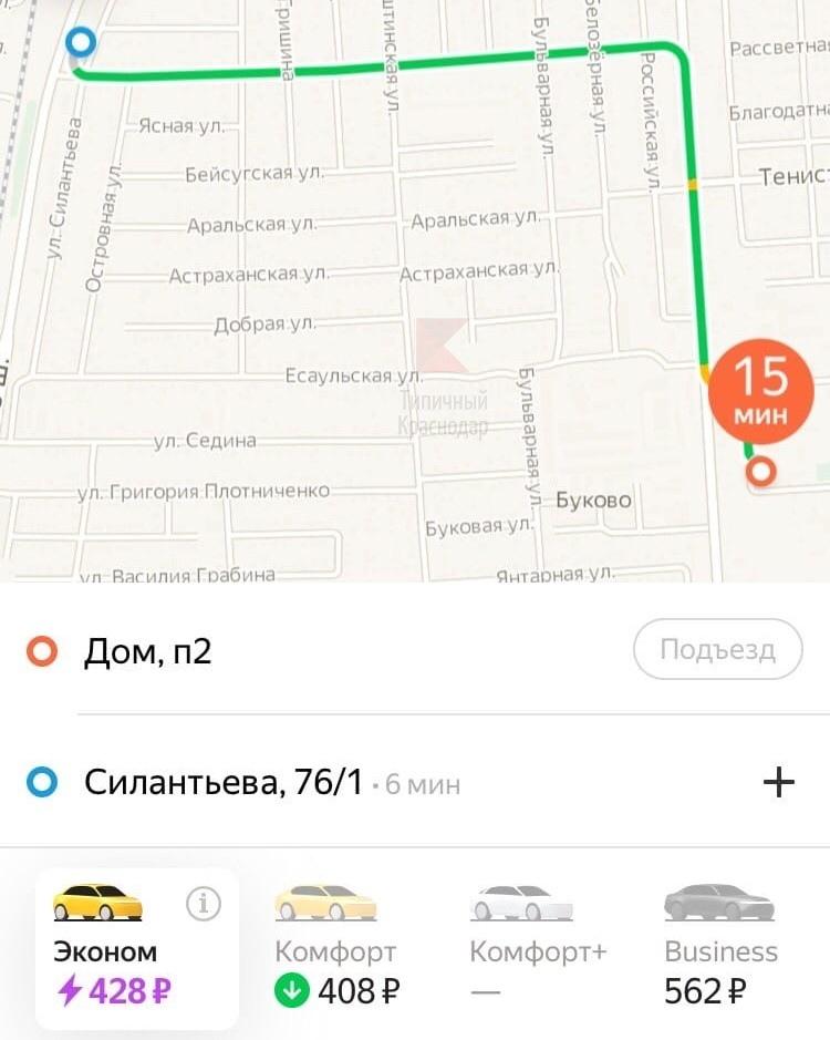 Маршрут, по которому хотела отправиться жительница Краснодара