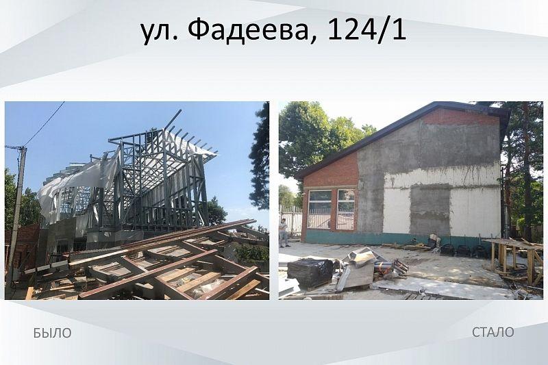 В Краснодаре за неделю снесли девять капитальных самостроев