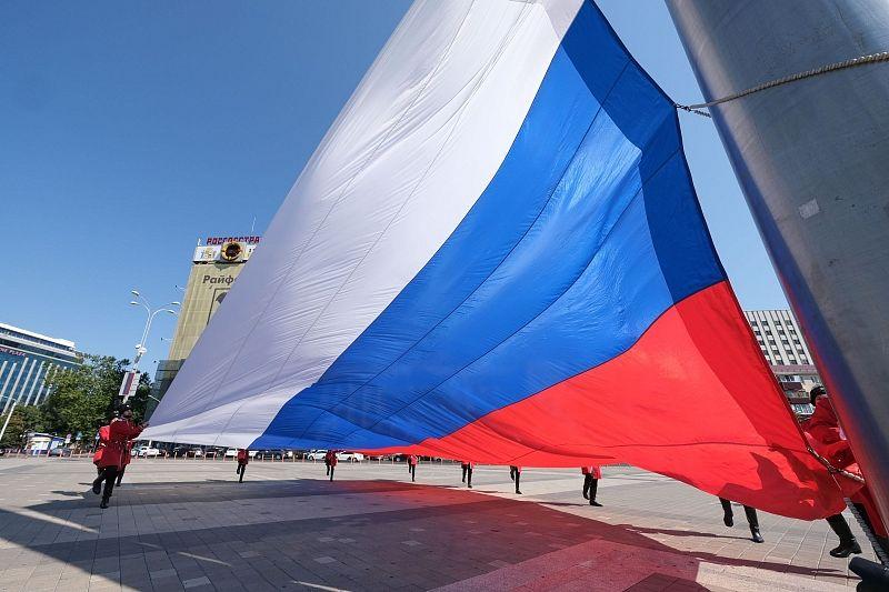 В Краснодаре состоялась торжественная церемония поднятия флага России