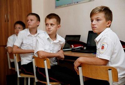 Казачьи классы открыты во всех школах Краснодарского края 