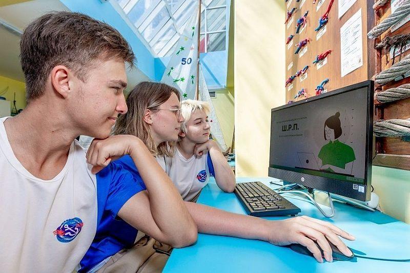 Детский центр «Орлёнок» присоединился к Всероссийскому форуму «Сильные идеи для нового времени»