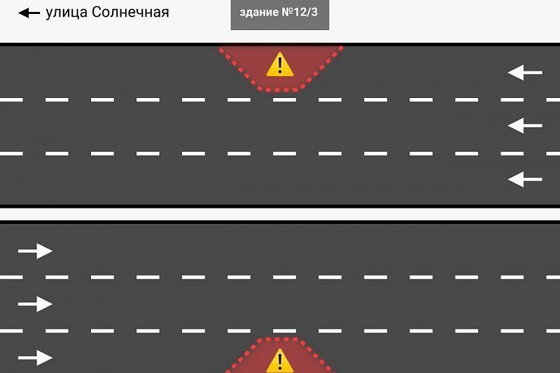Из-за ремонта теплотрассы ограничат движение по Ростовском шоссе в Краснодаре