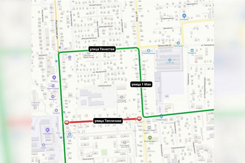 По улице Тепличной в Краснодаре на месяц ограничат движение