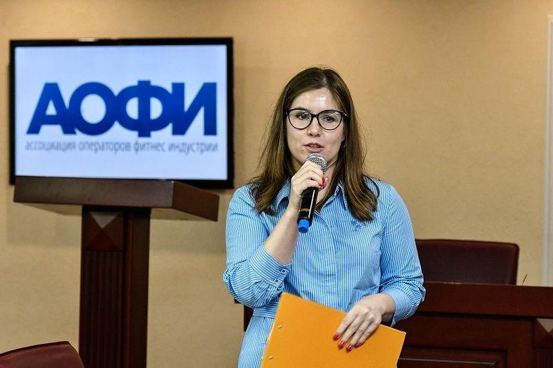 В Краснодаре состоялся форум Ассоциации операторов фитнес-индустрии