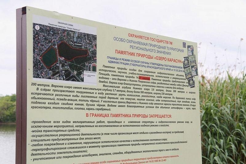 Что изменилось в Краснодаре за последние три с половиной года