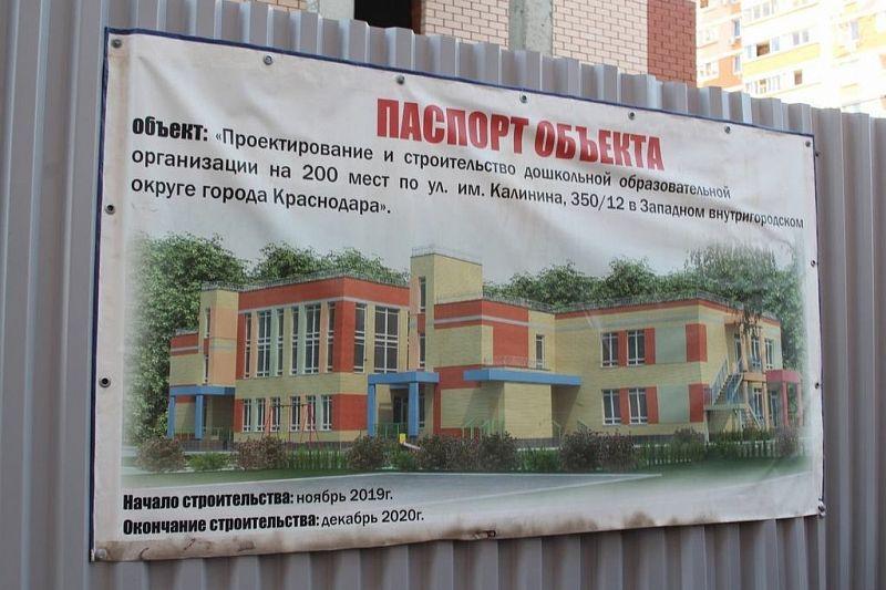 Что изменилось в Краснодаре за последние три с половиной года