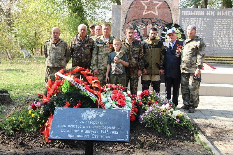 Как жители Кубани берегут память о погибших за независимость Родины