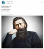 6 апреля. Библиотеки в социальных сетях (6+) - http://ballion.ru/