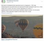 6 апреля. Библиотеки в социальных сетях (6+) - http://ballion.ru/