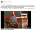 6 апреля. Библиотеки в социальных сетях (6+) - http://ballion.ru/