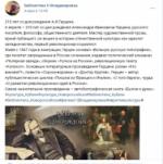 6 апреля. Библиотеки в социальных сетях (6+) - http://ballion.ru/