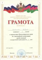 Щербиновцы приняли участие в турнире по шахматам - https://www.staradm.ru/