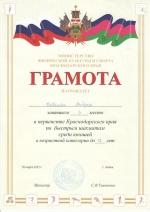 Щербиновцы приняли участие в турнире по шахматам - https://www.staradm.ru/