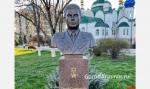 В Армавире школе №24 присвоено имя Евгения Трофимова - https://gorodarmavir.ru