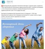 7 апреля. Библиотеки в социальных сетях (6+) - http://ballion.ru/