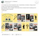 7 апреля. Библиотеки в социальных сетях (6+) - http://ballion.ru/