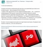 7 апреля. Библиотеки в социальных сетях (6+) - http://ballion.ru/