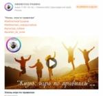 7 апреля. Библиотеки в социальных сетях (6+) - http://ballion.ru/