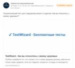 7 апреля. Библиотеки в социальных сетях (6+) - http://ballion.ru/