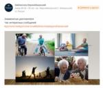 7 апреля. Библиотеки в социальных сетях (6+) - http://ballion.ru/
