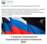 7 апреля. Библиотеки в социальных сетях (6+) - http://ballion.ru/