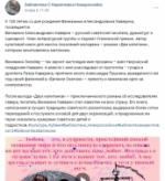 7 апреля. Библиотеки в социальных сетях (6+) - http://ballion.ru/