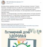 7 апреля. Библиотеки в социальных сетях (6+) - http://ballion.ru/