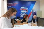 Оргкомитет по проведению предварительного голосования зарегистрировал свыше 250 кандидатов - https://krasnodar.er.ru/