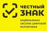 Мобильное приложение "Честный знак" - http://slavyansk.ru