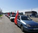 Гулькевичи: красный автопробег в поддержку спецоперации на Украине и программы КПРФ по выходу из кризиса - https://kubkprf.ru/