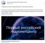 10 апреля. Библиотеки в социальных сетях (6+) - http://ballion.ru/