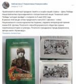 10 апреля. Библиотеки в социальных сетях (6+) - http://ballion.ru/