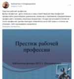 10 апреля. Библиотеки в социальных сетях (6+) - http://ballion.ru/
