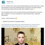 11 апреля. Библиотеки в социальных сетях (6+) - http://ballion.ru/