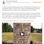 11 апреля. Библиотеки в социальных сетях (6+) - http://ballion.ru/