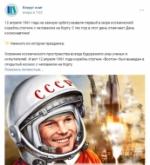 12 апреля. Библиотеки в социальных сетях (6+) - http://ballion.ru/