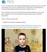 12 апреля. Библиотеки в социальных сетях (6+) - http://ballion.ru/
