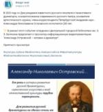 12 апреля. Библиотеки в социальных сетях (6+) - http://ballion.ru/