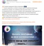 12 апреля. Библиотеки в социальных сетях (6+) - http://ballion.ru/