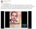 12 апреля. Библиотеки в социальных сетях (6+) - http://ballion.ru/