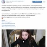 12 апреля. Библиотеки в социальных сетях (6+) - http://ballion.ru/