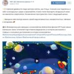 12 апреля. Библиотеки в социальных сетях (6+) - http://ballion.ru/