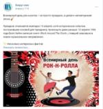 13 апреля. Библиотеки в социальных сетях (6+) - http://ballion.ru/
