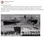 13 апреля. Библиотеки в социальных сетях (6+) - http://ballion.ru/