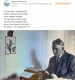 13 апреля. Библиотеки в социальных сетях (6+) - http://ballion.ru/