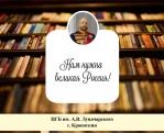 Нам нужна великая Россия! - http://krop-zbs.ru/