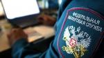 Узнавать о задолженности можно по СМС-сообщениям или электронной почте - https://kubantoday.ru